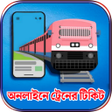BD Railway Ticket Online icon