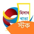 プログラムのアイコン：Hisab Khata-হসব রখর অযপ