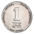 プログラムのアイコン：Israeli Exchange Rates
