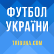 Programikonen: Футбол Украины - Новости,…