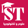 Ikona programu: علوم و تكنولوجيا ST اولى …