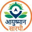 Icon of program: Ayushmaan Sarathi