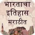 Icon of program: India History (भारताचा इत…