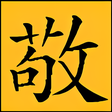 Symbol des Programms: Solamun