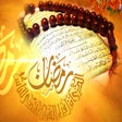 كل شيء عن رمضان icon