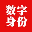 Ikona programu: 国家网络身份认证