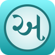 プログラムのアイコン：English Gujarati Dictiona…