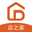 Ikona programu: 店之家-店铺出租转让平台
