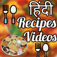 Indian Recipes Video - quiche icon