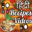 Indian Recipes Video - quiche