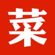 Ícone do programa: 菜谱大全-美食家常菜做法大全