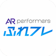 プログラムのアイコン：ふれフレAR performers ライブアプリ