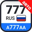 プログラムのアイコン：Коды регионов на авто ном…