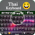 Thai Keyboard icon