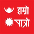 Ícone do programa: Hamro Patro - Nepali Cale…