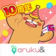 Programın simgesi: 歩数計アプリ -arukuあるくと-