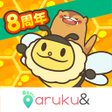 歩数計のアプリ aruku&(あるくと) 歩いてヘルスケア