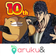 Icon of program: 歩数計のアプリ aruku&(あるくと) 歩いてヘ…