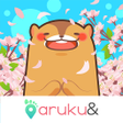 プログラムのアイコン：歩数計のアプリ aruku&(あるくと) 歩いてヘ…