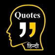 Programikonen: Hindi Motivational Quotes