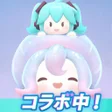 Ikon program: スタスト 星の島の物語