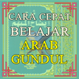 Langkah Cepat Bisa Membaca Ara icon
