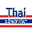 Programın simgesi: Thai Character Random Tra…