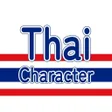 Icoon van programma: Thai Character Random Tra…