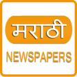 All Marathi NewsPapers