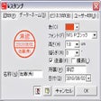 プログラムのアイコン：kスタンプ