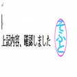 電子印鑑作成 icon