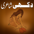 Programikonen: Urdu Sad Shayari (Poetry)