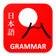 Programikonen: Japanese Grammar Handbook