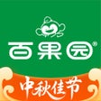 Ikon program: 百果园-不好吃三无退货