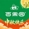 Programikonen: 百果园-不好吃三无退货