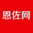프로그램 아이콘: 恩佐网