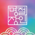 Ikon program: 공영쇼핑 - 공영홈쇼핑