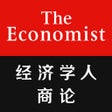 Icon of program: Economist GBR