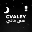 أيقونة البرنامج: Cvaley  سي فالي