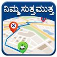 Map in Kannada l ಬಕದ ಹತತರದ