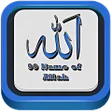 Иконка программы: 99 Name of Allah Asma-ul …