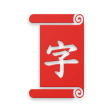 DuHanZi - Read Chinese