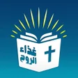 Programikonen: البشائر الأربعة دراما بدو…