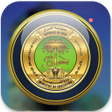 Icon of program: نتائج الامتحانات الوزارية…