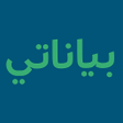 أيقونة البرنامج: بياناتي الوظيفية