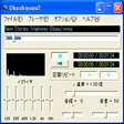 プログラムのアイコン：Okoshiyasu2