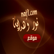 Ikona programu: موقع نور وهداية