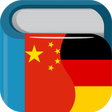 Programikonen: Chinese German Dictionary…