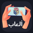 Symbol des Programms: شيلات ابو حنظله بدون نت