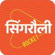 プログラムのアイコン：Singrauli Rocket Radio